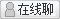 會(huì)員『4512c9096』離線
點(diǎn)擊發(fā)送短信留言